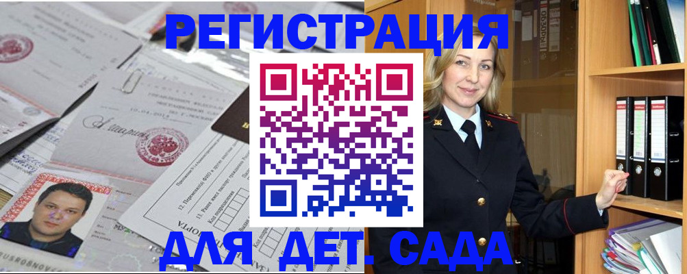 найти адрес прописки в Апшеронске